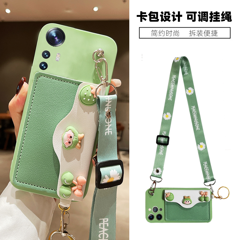 小米夏天清新可爱女孩斜挎零钱包