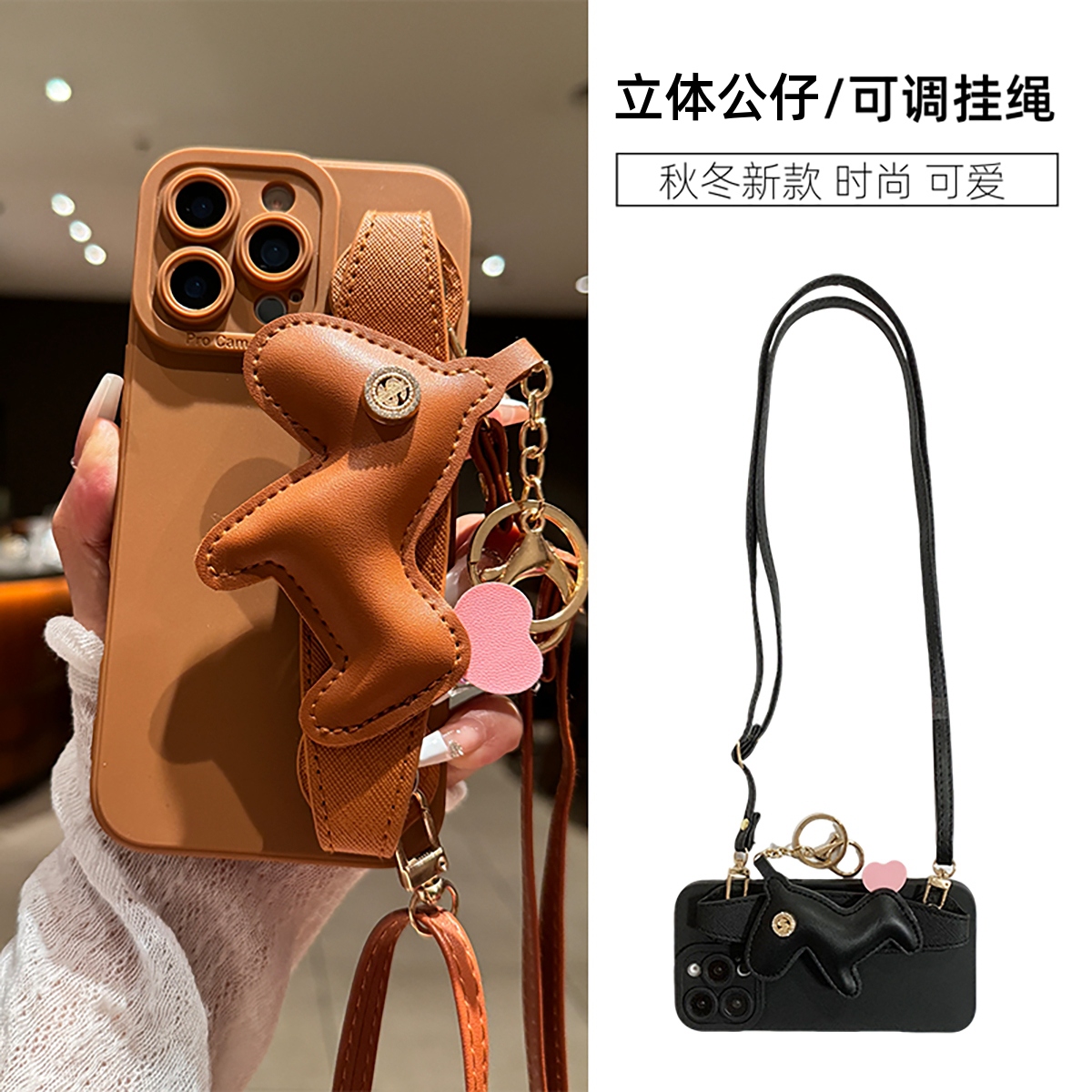 适用于小米斜挎腕带马年手机壳