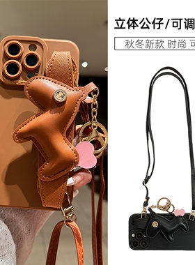 适用于小米17手机壳红米K90斜挎note15腕带Mi14公仔13/12/11马年K80立体K70挂绳civi5pro棕色K60秋冬女新年款