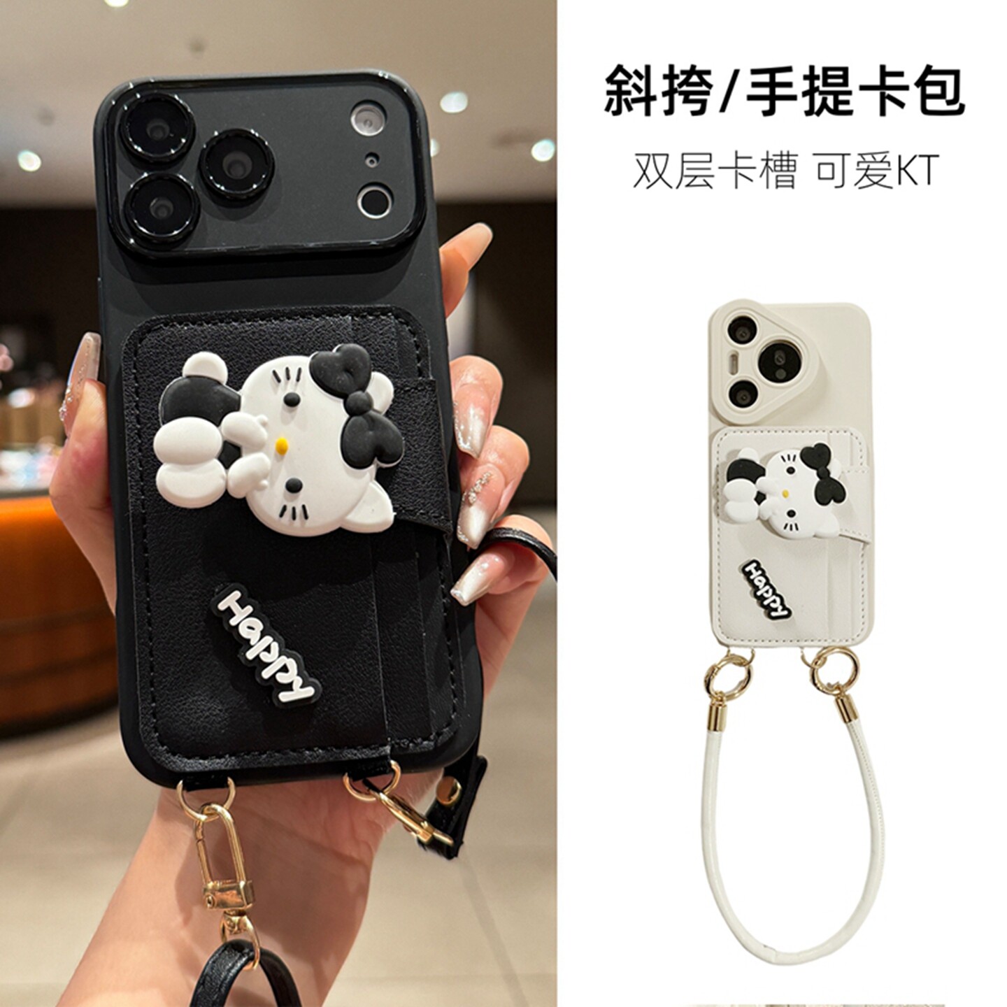 ins日韩卡通适用于iphone17手机壳带卡包18promax