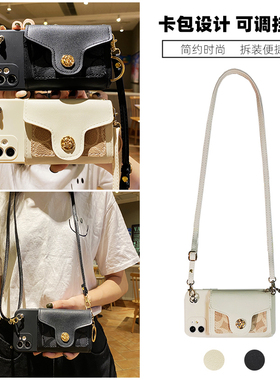 适用小米17手机壳civi3斜挎红米note15pro零钱包K80轻奢MI14/13/12潮牌K90网红K60小香风K40挂绳K70插卡套11