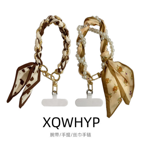 小香风轻奢手机挂绳ins腕带短绳