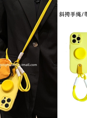 黄色零钱包适用小米14手机壳斜挎可背红米note13腕带12turbo手提m11支架K70小众K60pro日韩K50挂绳K40软ultra