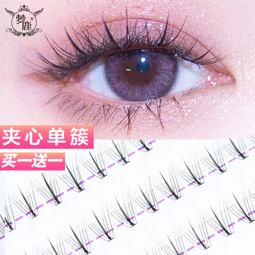 梦鹿夹心朵毛自然卷翘上睫毛