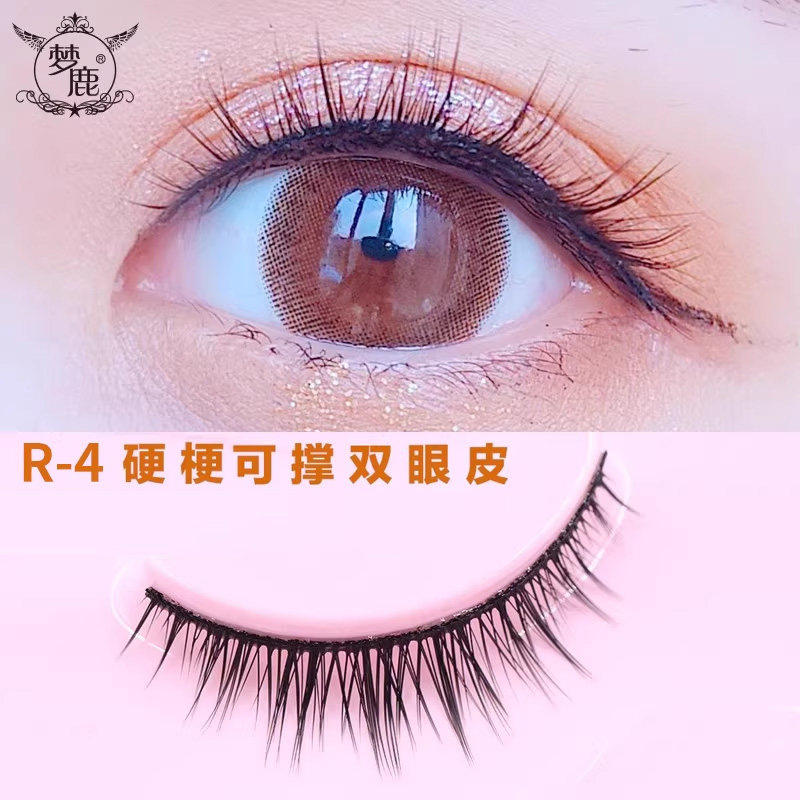 梦鹿假睫毛女超自然仿真 硬梗可撑双眼皮 单簇朵毛一片式整条 R-4