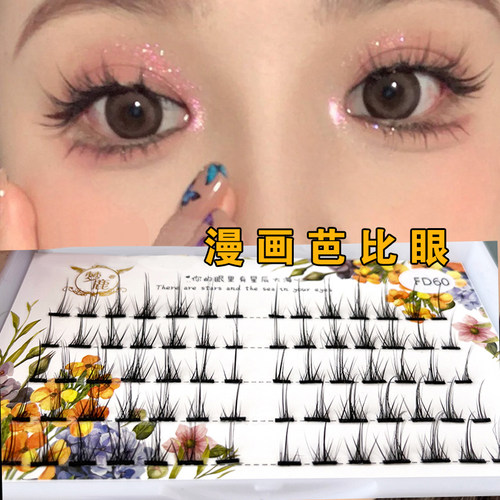 梦鹿上睫毛芭比眼凌乱感分段自然