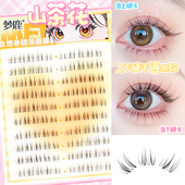 薄如蝉翼灵气假睫毛贴自然2026新款 梦鹿 山茶花上下睫—轻奢睫