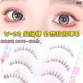 梦鹿 假睫毛 眼中加长自然浓密一片式 22上睫毛下睫毛通用款