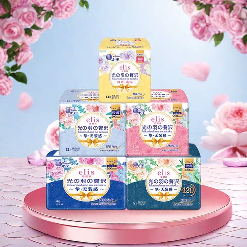 日用夜极薄棉柔亲肤卫生巾