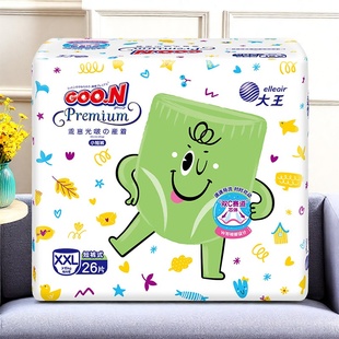W形裆部设计 XXL码 大王乖崽光啵婴儿纸尿裤 透气干爽舒适宝宝拉拉裤
