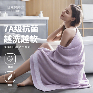 浴巾7A抗菌纯棉2026新款成人大毛巾女男款100全棉吸水速干裹巾