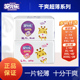 包装 安儿乐干爽超薄拉拉裤 婴儿尿不湿安尔乐干爽超薄透气纸尿裤
