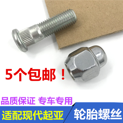 适配现代伊兰特领动i30汽车轮胎