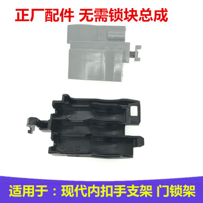 现代韩系专卖正厂配件