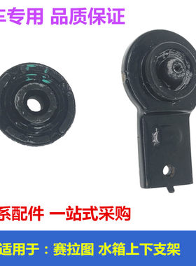 适用于起亚赛拉图水箱固定支架胶套欧风散热器缓冲橡胶衬套下胶垫