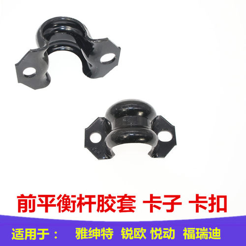 现代起亚原车替换卡箍