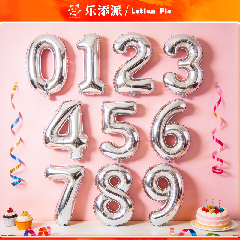 40寸大号银色数字气球铝膜生日派对婚庆布置KTV酒吧道具活动场景