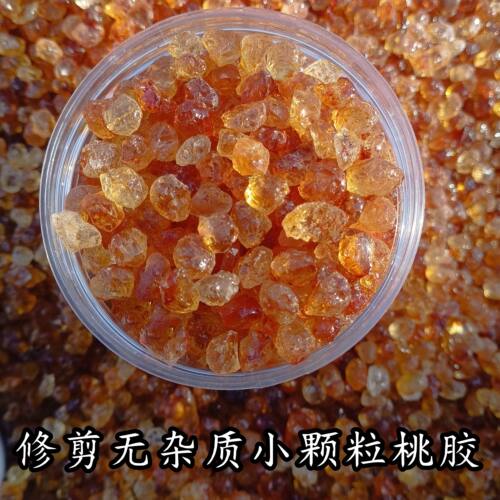 手工修剪无杂质桃胶中粒奶茶店饮品店酒店食堂工厂商用家用批发价