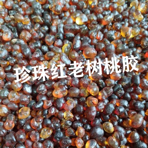 珍珠红老树桃胶少杂质泡发不松散家用商用实惠足斤足两发货批发价