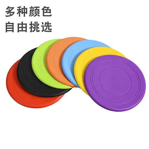 宠物玩具狗飞盘飞盘狗专用飞盘硅胶宠物户外互动训练浮水耐咬玩具