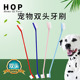 牙刷宠物用品猫咪狗狗牙刷清洁牙垢去除口臭泰迪小狗刷牙神器 包邮