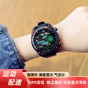 跑步专用马拉松GPS定位运动智能手表男配速心率游泳骑行指南针