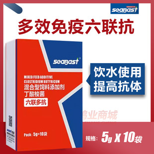 德国赛巴斯赛信鸽用六联多抗新城疫腺病毒沙门氏呼吸道鸽痘口服苗