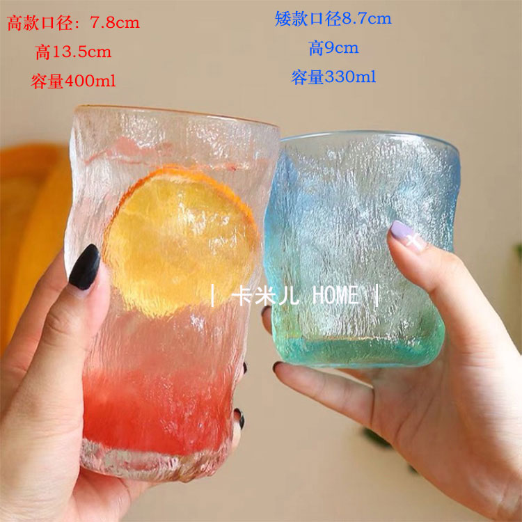 冰川纹渐变色设计感玻璃水杯网红