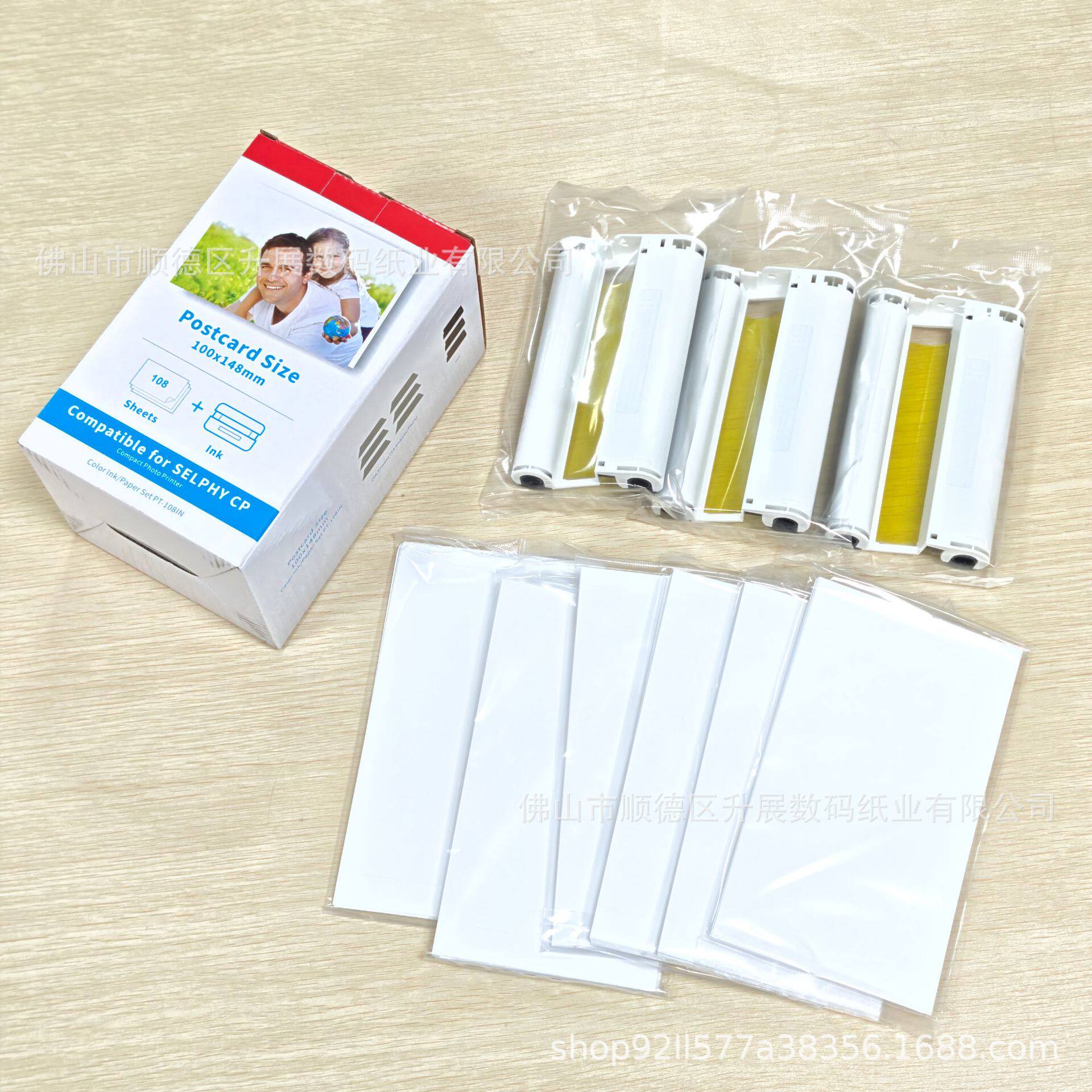 适用佳能热升华打印照片耗材墨水色带组合套装六寸热相纸不掉色