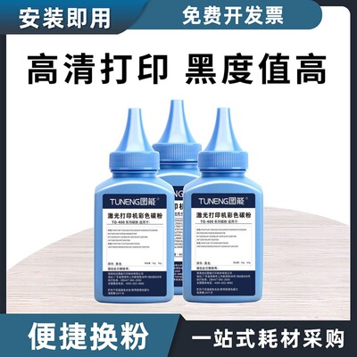 适用奔图M7108DW粉盒P3308DW硒鼓M7108DW碳粉TO-418鼓架DO418墨粉