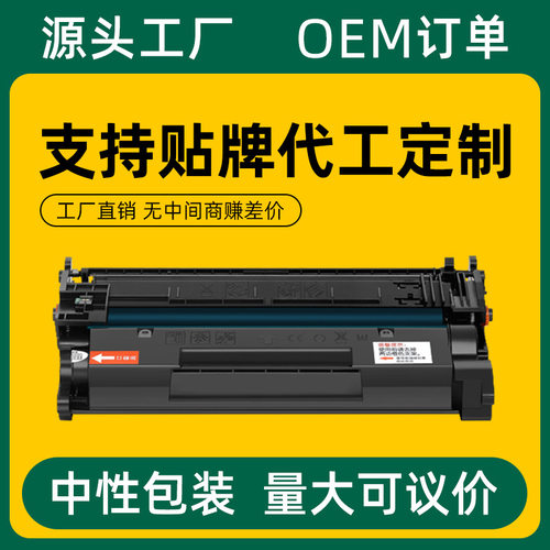 适用惠普M329dw硒鼓CF277A HP77A M429dw墨盒M429fdw M405d/dn/dw