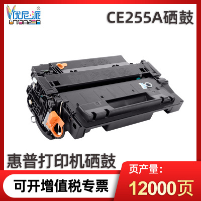 适用惠普ce25硒鼓p3011 p3015d打印机墨盒m525dn m525f p3016
