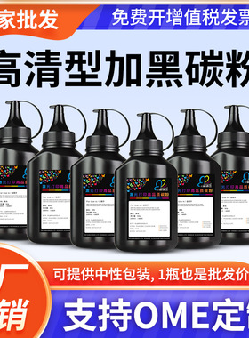 适用富士施乐M228B碳粉M228DB 228FB 228Z 268DW 268Z P228DB P26