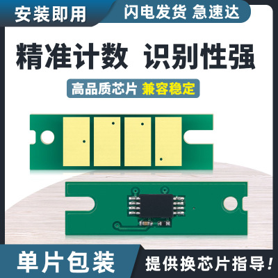 适用联想GM336DN粉盒芯片Lenovo GM337DN G993DNT硒鼓LT330SH芯片