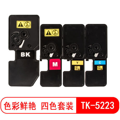泽鹏京瓷TK5223粉盒硒鼓适用P5021cdw墨盒P5026墨粉M5526激光