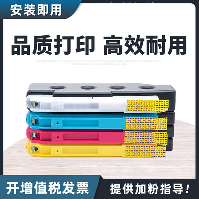 适用爱普生AM-C4000a墨盒AM-C5000a AM-C6000a T08C1 T08D1墨水盒