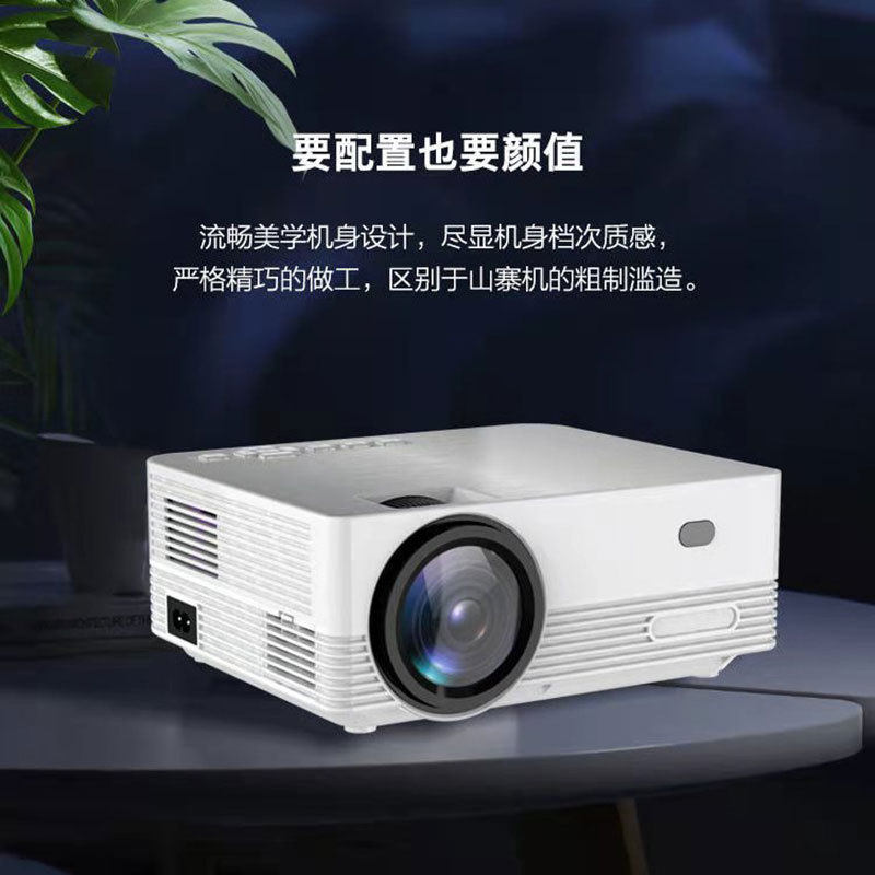 信优智能安卓WIFI同屏蓝牙720P迷你投影仪家用LED投影机便携式