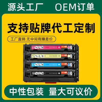 适用佳能MF645Cx硒鼓LBP621Cw 623Cdn MF641Cw 643Cdw墨盒CRG054