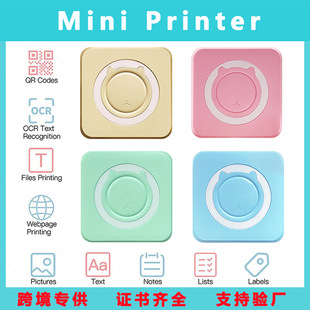 新款 马卡龙色便捷迷你错题打印机蓝牙无墨打印MINI文档标签机