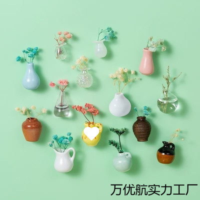 2025新款冰箱贴纸双开门网红陶瓷磁贴迷你花瓶立体一套个性创意装