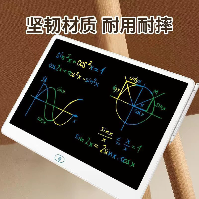 液晶手写板11/13/16寸儿童涂鸦板绘画小黑板超大屏 LCD液晶写字板