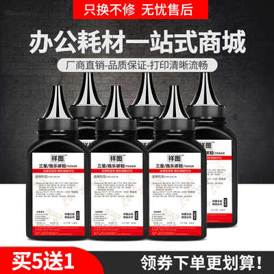 适用三星MLT-D209L碳粉SCX-4824HN/FN 4828HN 4825FN墨粉ML2855ND