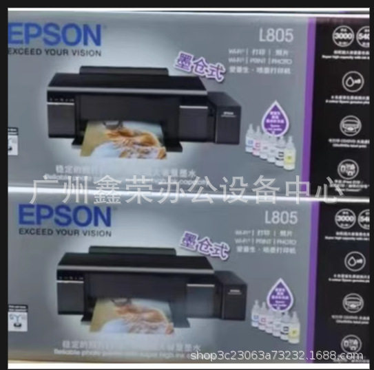 爱普'生L805墨仓式照片打印机六色喷墨手机无线 A4热转印连供光盘