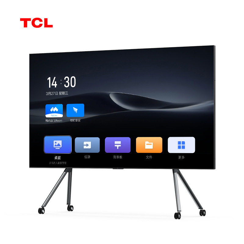 TCL 海信 创维 希沃 鸿合教学一体机电子白板触摸屏智能会议平板