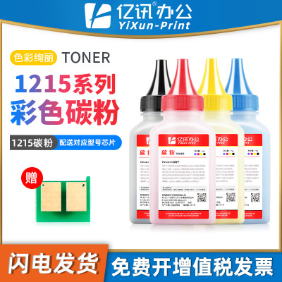 适用佳能CRG318碳粉MF8330Cdn MF8340Cdn 8350Cdn MF8360Cdn墨粉