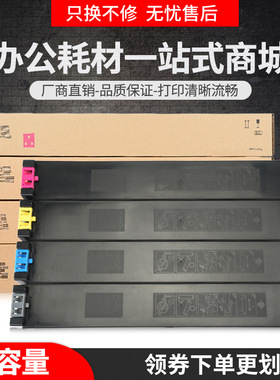 适用夏普MX36CT粉盒MX2610N 2615N 3110N 3115 3140N 3610N 3640N