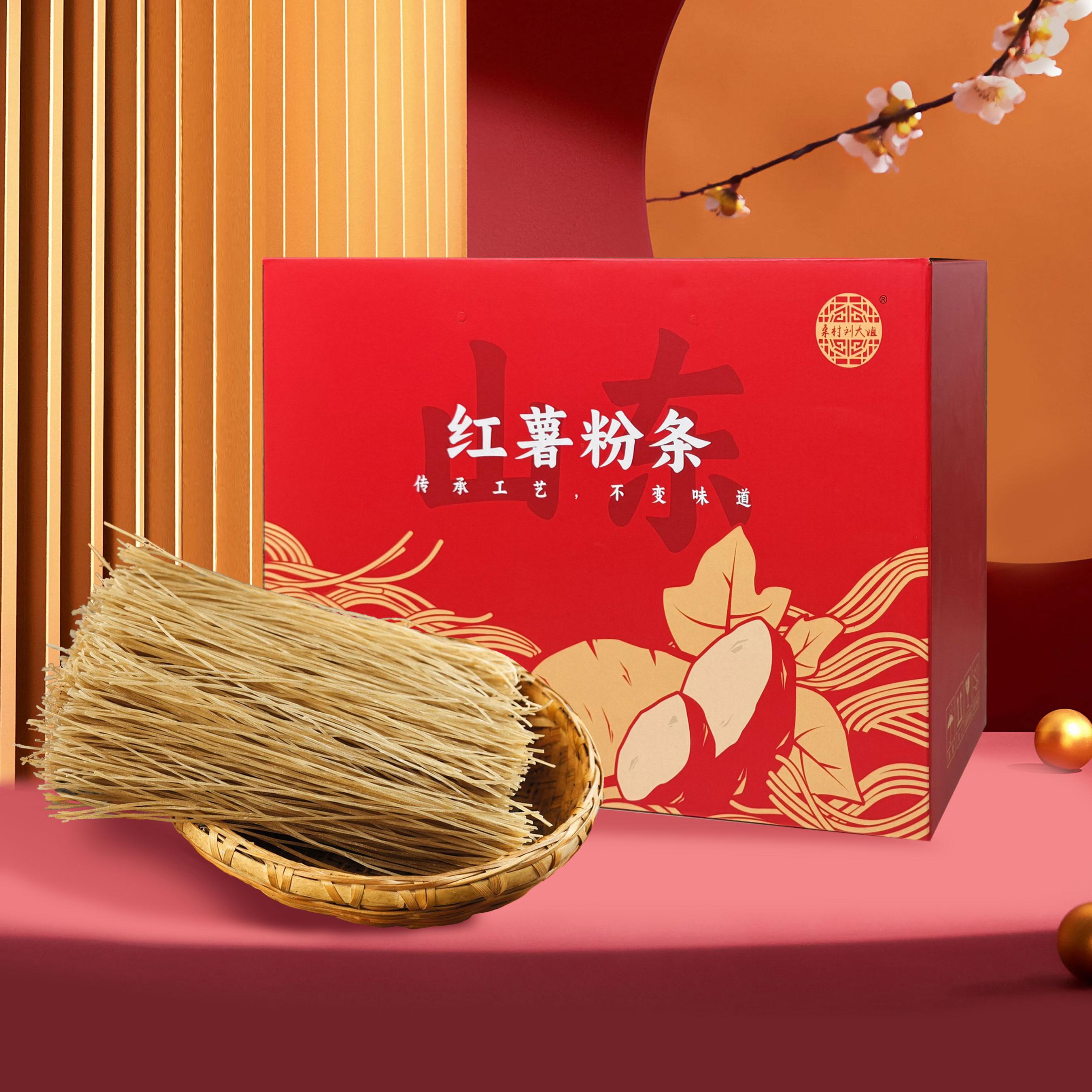 【礼盒装】刘大姐红薯粉条山东特产农家无胶红薯粉条