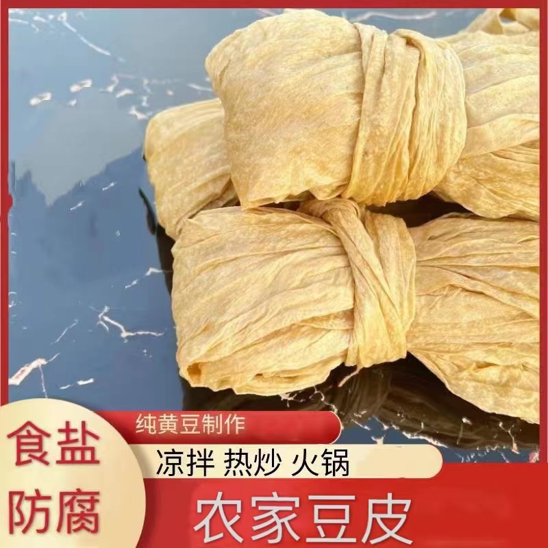 桑村刘大姐手工豆皮凉拌菜，炒炖