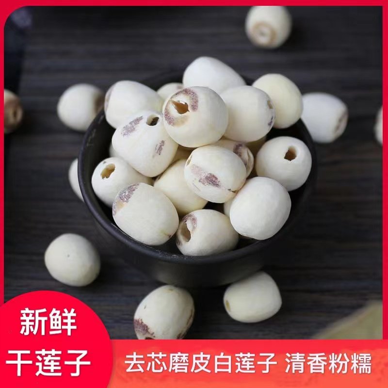 早餐莲子配百合花煮粥现磨