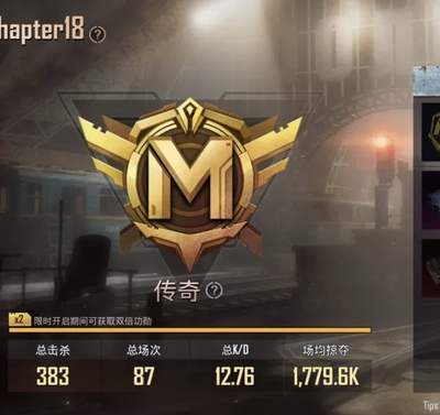 PUBG国际服手游地铁逃生实力护航福射区包撤离掉落包赔（400w）